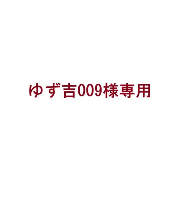 ゆず吉0092脚セット