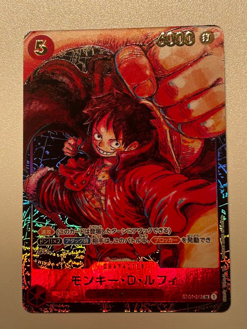 モンキー・D・ルフィ SR パラレル ST01-012サイン無し 新時代の主役