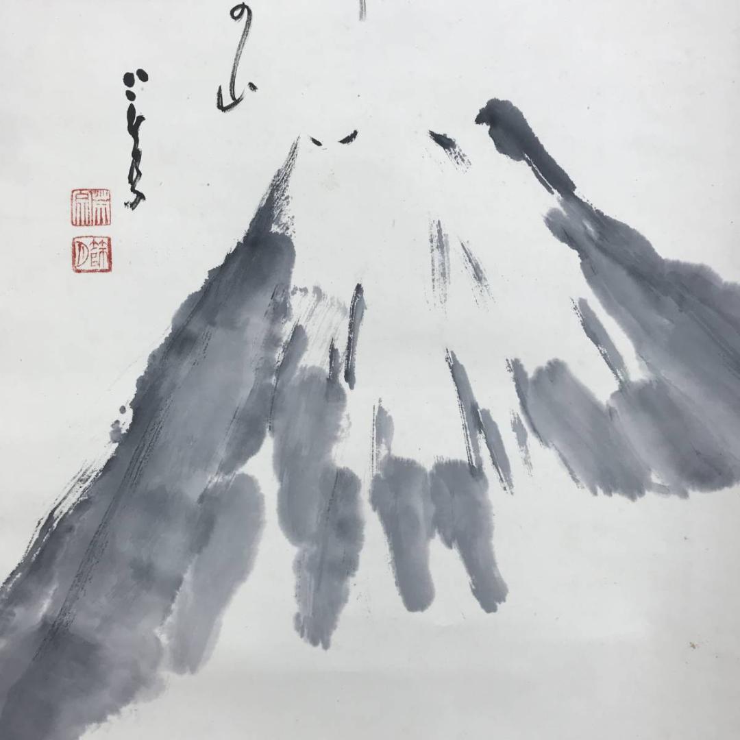真作/間宮英宗（画）/富士山画賛/富士山図/富岳図/山水図/名家伝来/AE-
