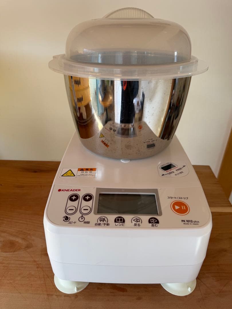 日本ニーダー　PK1020plus 製パン器具 商品情報 | 日本ニーダー株式会社