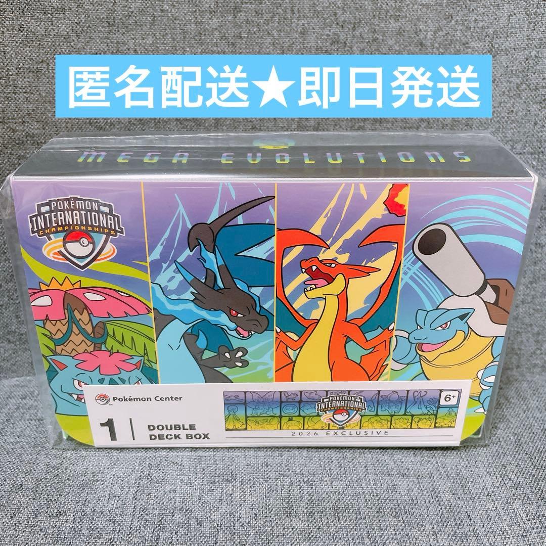 即日発送】ポケモン EUIC 限定 ダブルデッキケース - メルカリ