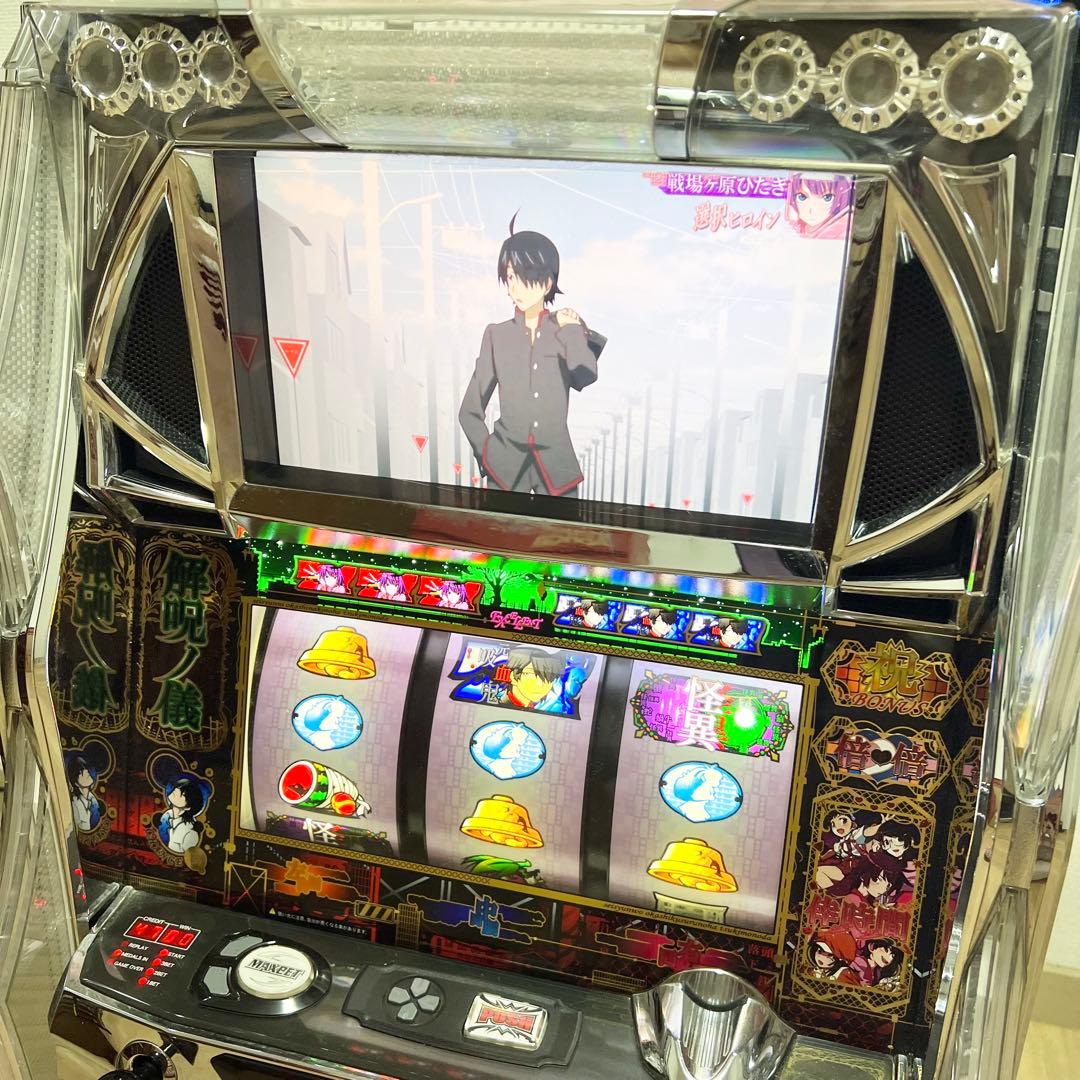 引き取り限定】 パチスロ 化物語 実機 - メルカリ