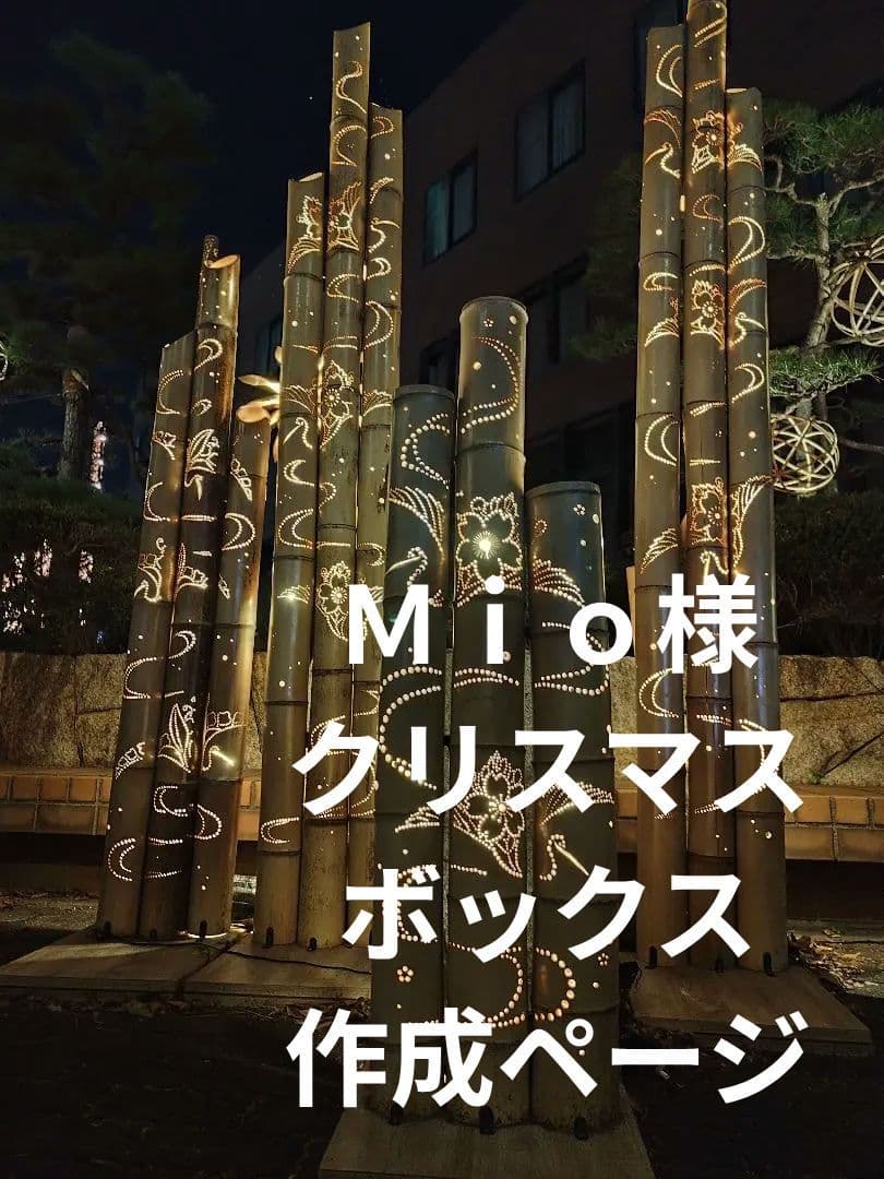 ちいかわクリスマスツリー　２種 ✿先入れ✿ ちいかわ クリスマスツリー | 商品紹介 | 株式会社パレード プライズ