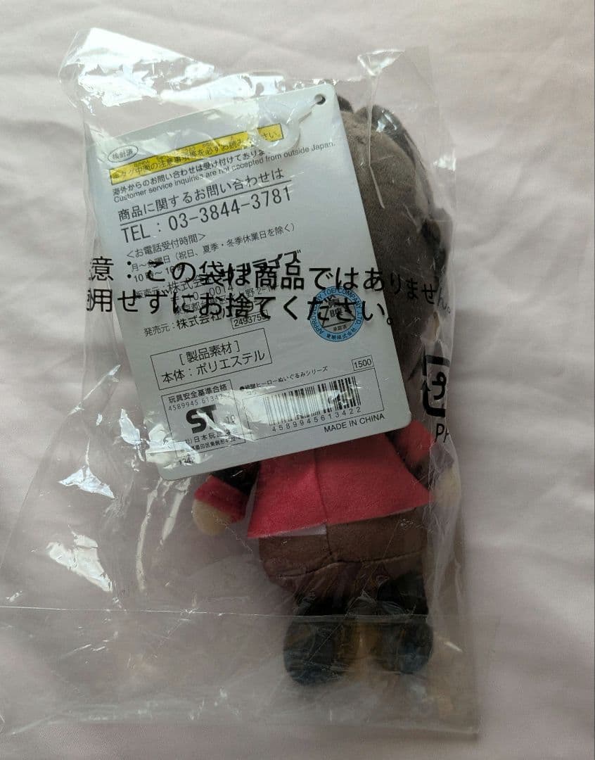 騎士竜戦隊リュウソウジャー リュウソウレッド コウ 一ノ瀬颯