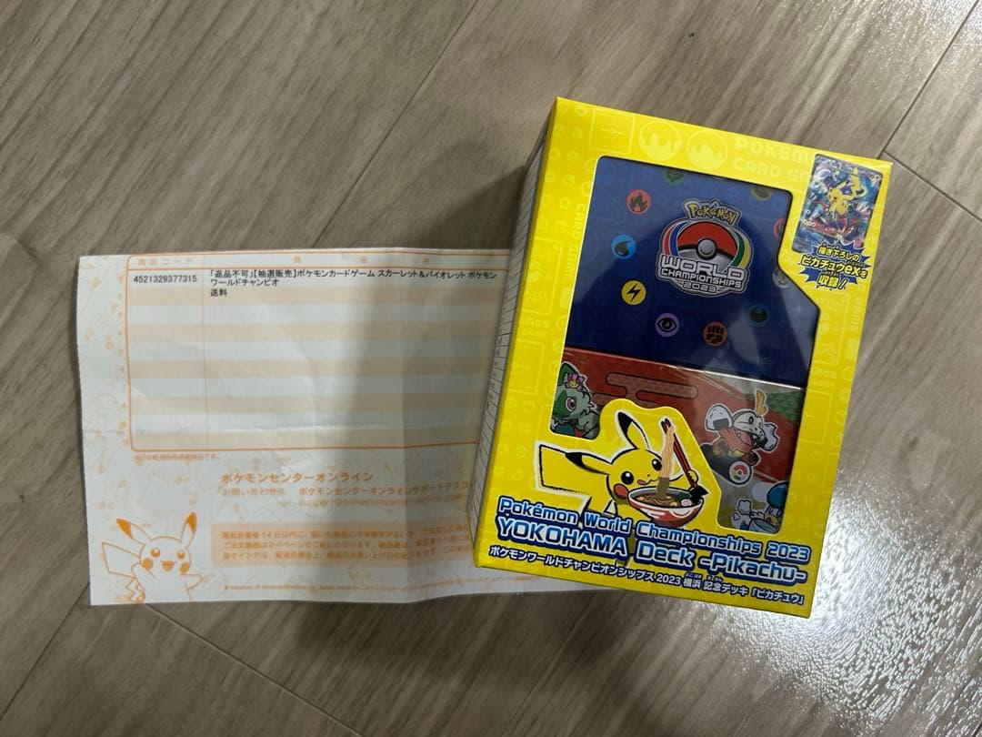 【未開封】ポケモンワールドチャンピオンシップス2023横浜記念デッキピカチュウ ポケモンワールドチャンピオンシップス2023横浜 記念デッキ