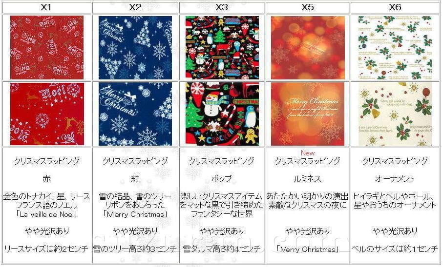 新品50弁 ♪世界にひとつだけの花（3パーツ）オルフェウス247