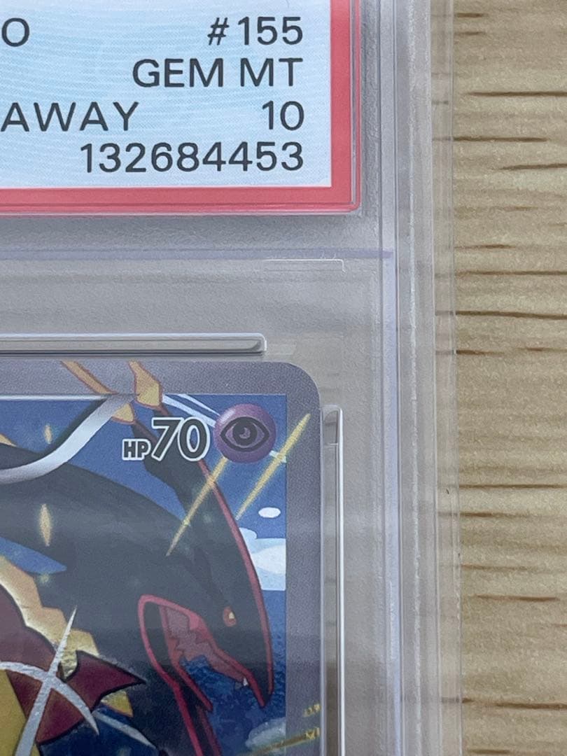 PSA10】フーパPROMO 2015 光輪の超魔神 さいとうなおき #155