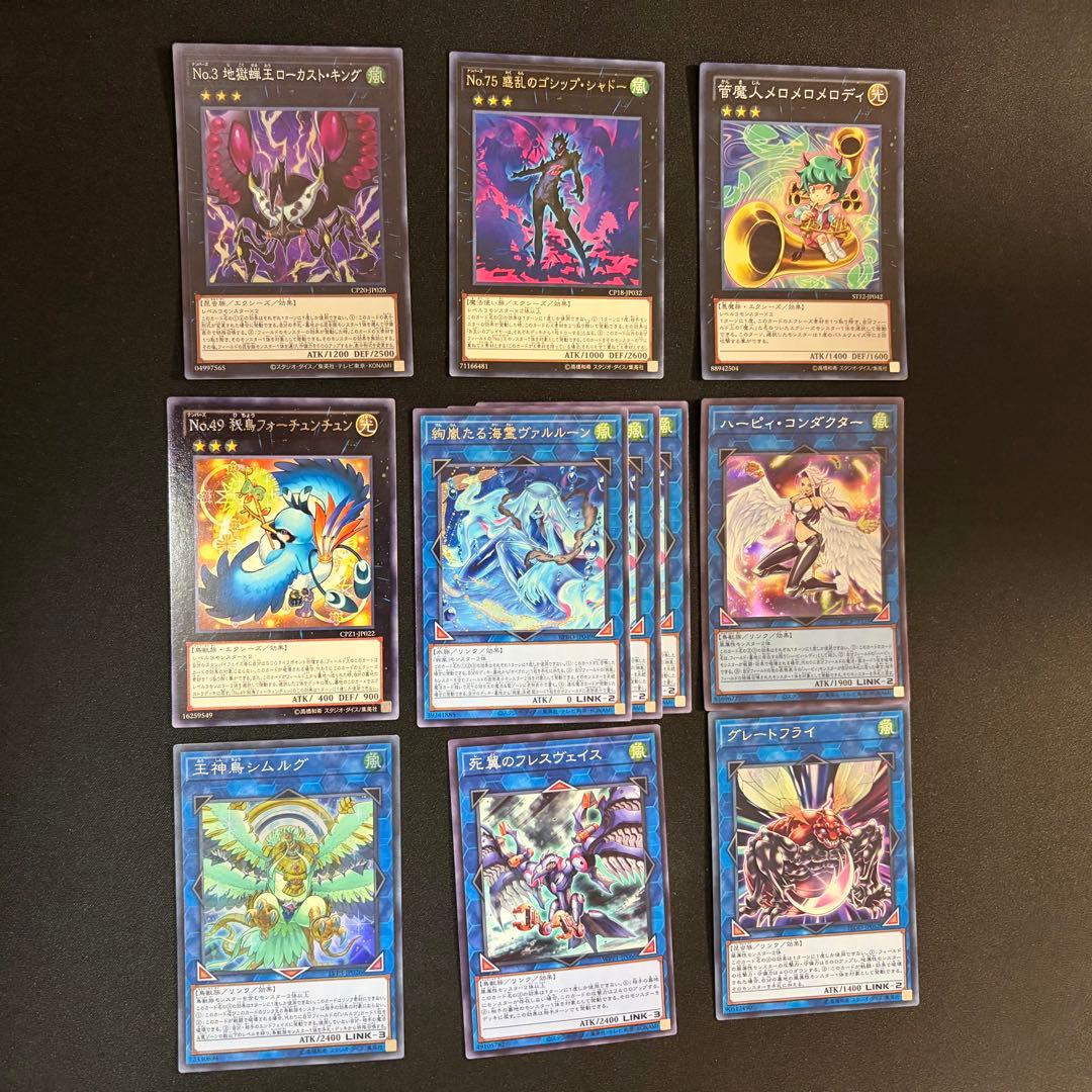 EXデッキ&シーナ有】絢爛 絢嵐 デッキパーツ他 - メルカリ