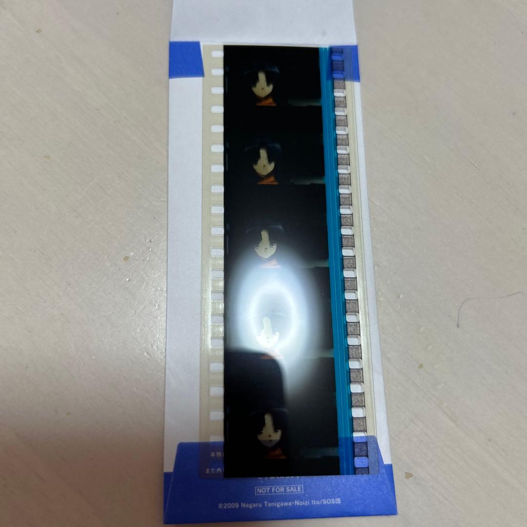 涼宮ハルヒの消失 入場者特典 特典 映画 フィルム ランダムフィルム