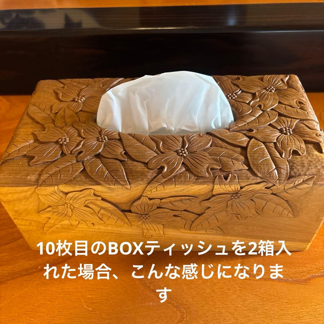 ④ 木彫り BOXティッシュケース 横 ハナミズキ