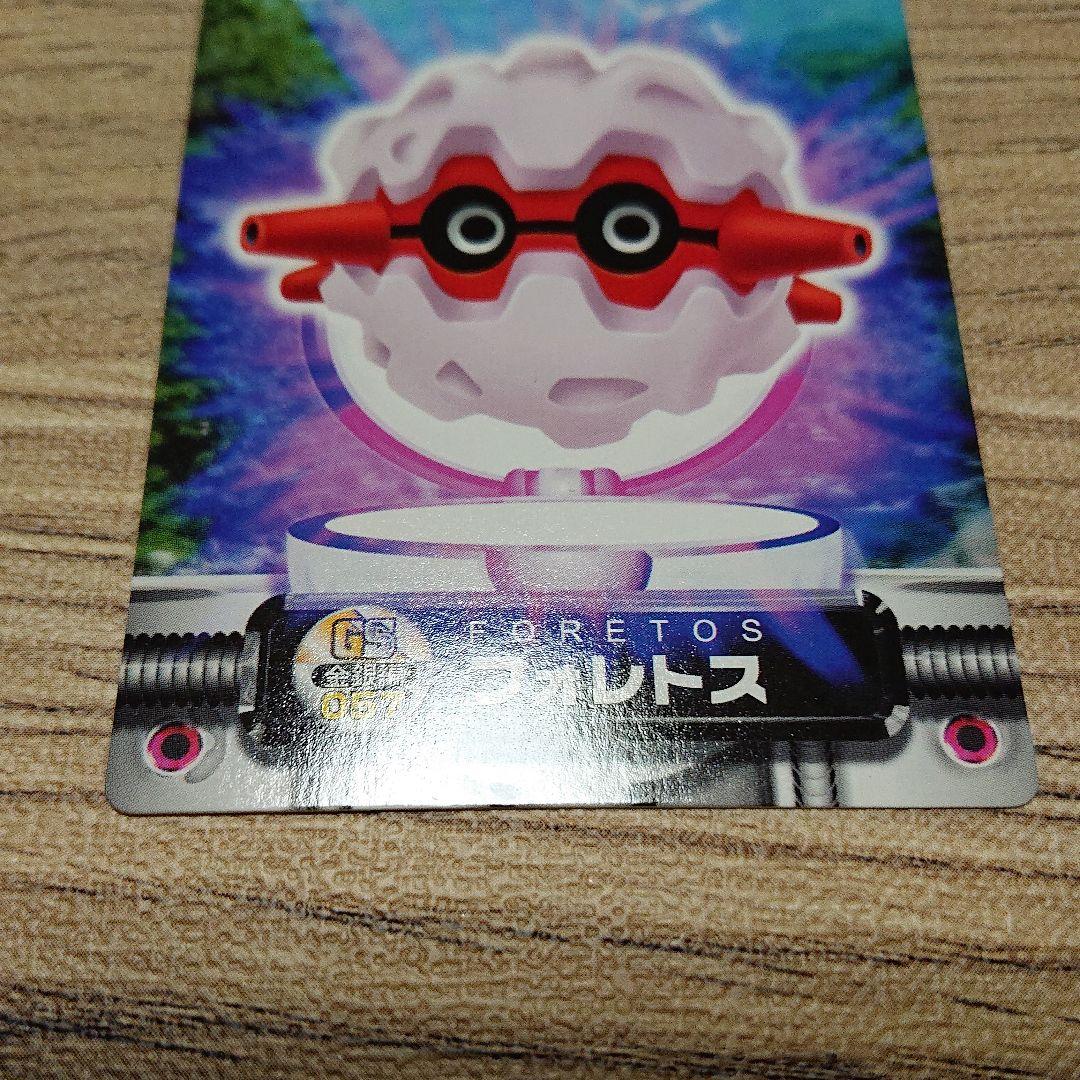 ポケモンカードダスポケモン図鑑アドバンスジェネレーション(金銀編