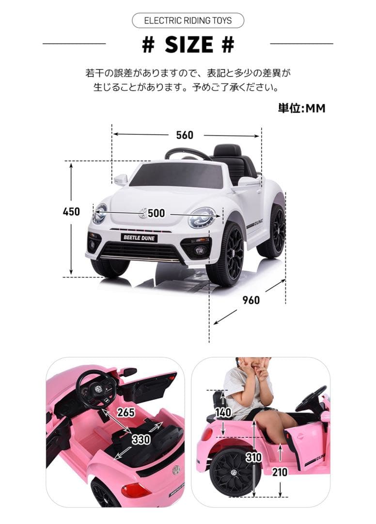 L*A様 電動乗用ラジコンカー（結婚式、リングボーイ、リングガール