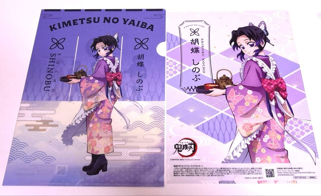鬼滅の刃×セブンイレブン】胡蝶しのぶ A4クリアファイル クリア