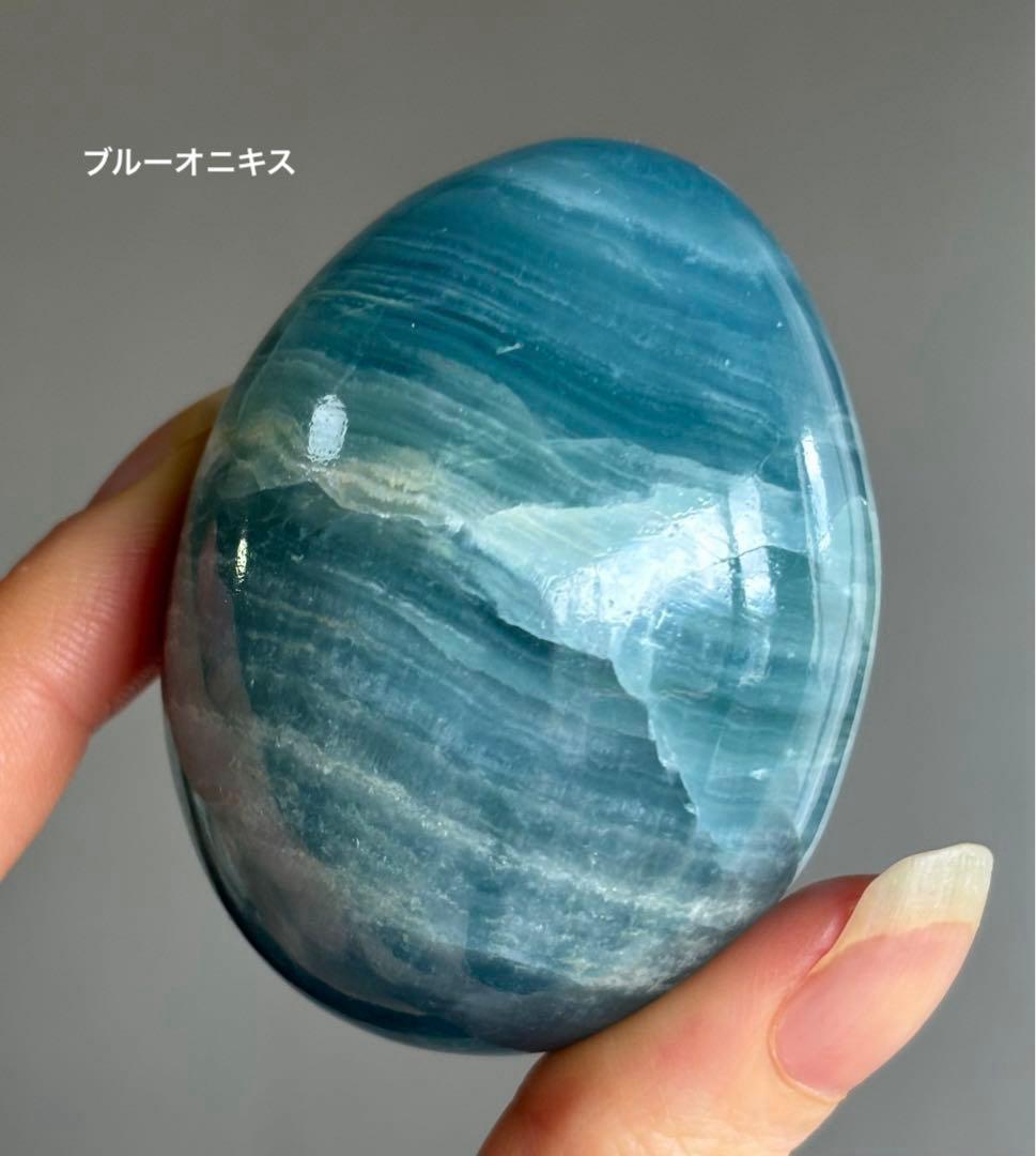 レア　高品質　ブルーオニキス　大きめ卵　egg レムリアンアクアティンカルサイト レア 高品質 ブルーオニキス 大きめ卵 egg レムリアンアクアティンカル
