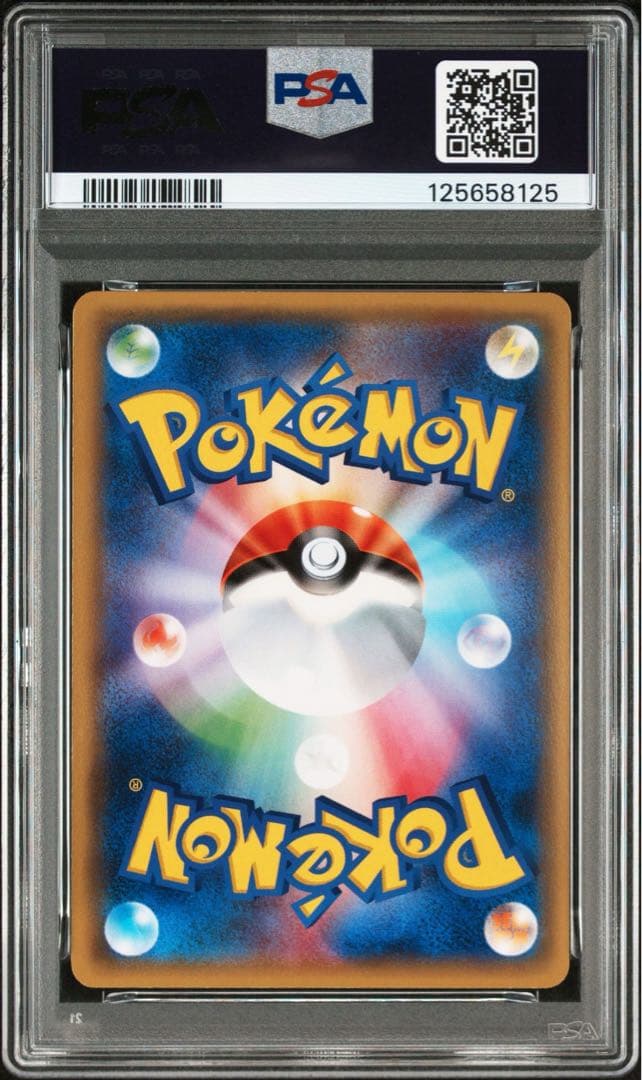 PSA10】MヘルガーEX RR 1ED XY8 010/059 - メルカリ
