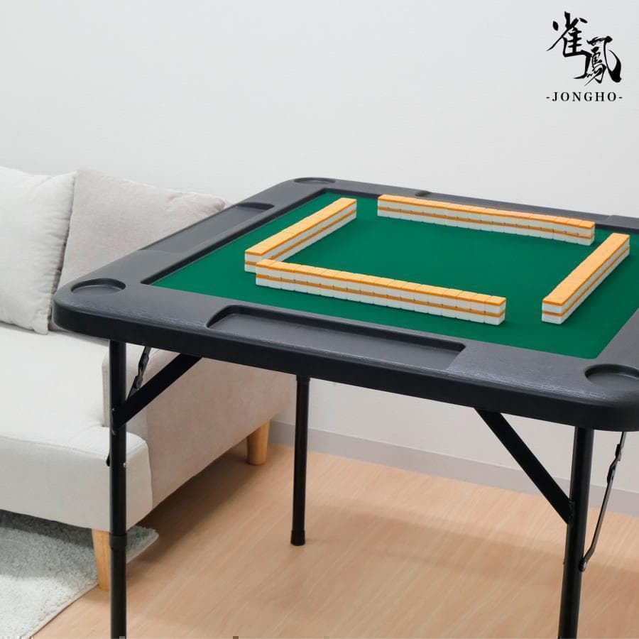 【新品】麻雀卓 折りたたみB2091雀卓　麻雀テーブル麻雀台 座卓 最大1000円OFFクーポン利用】麻雀卓 折りたたみ 麻雀 テーブル 高さ2