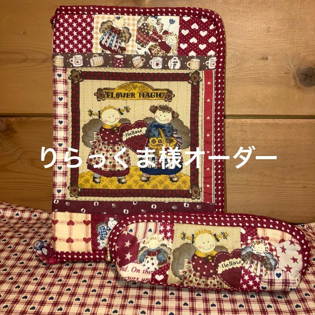 りらっくま様オーダー 新商品リラックマMIX】4パック | オーダーメイドキャンディ専門店 SharPine
