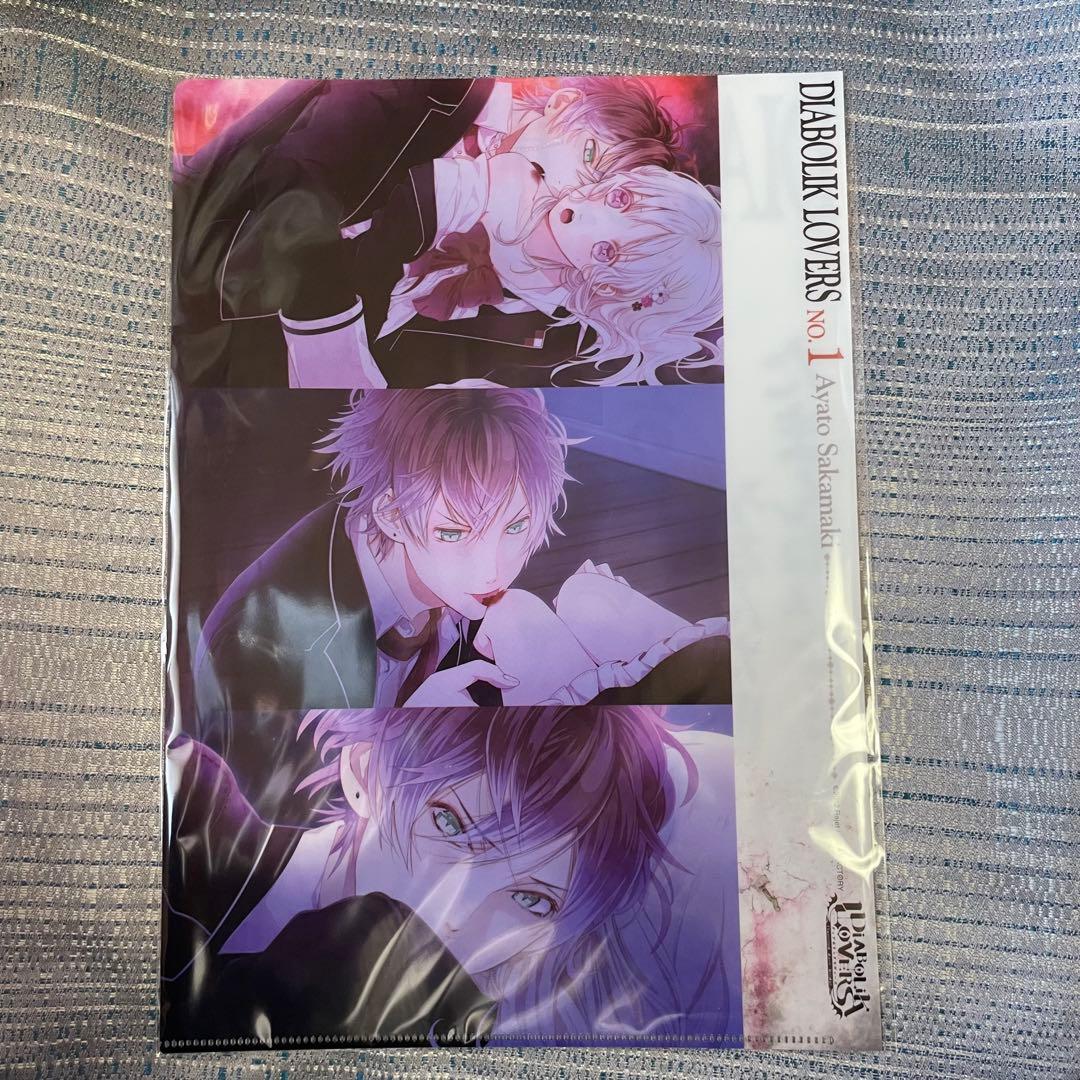 DIABOLIK LOVERS 逆巻アヤト クリアファイル アニくじ ディアラバ