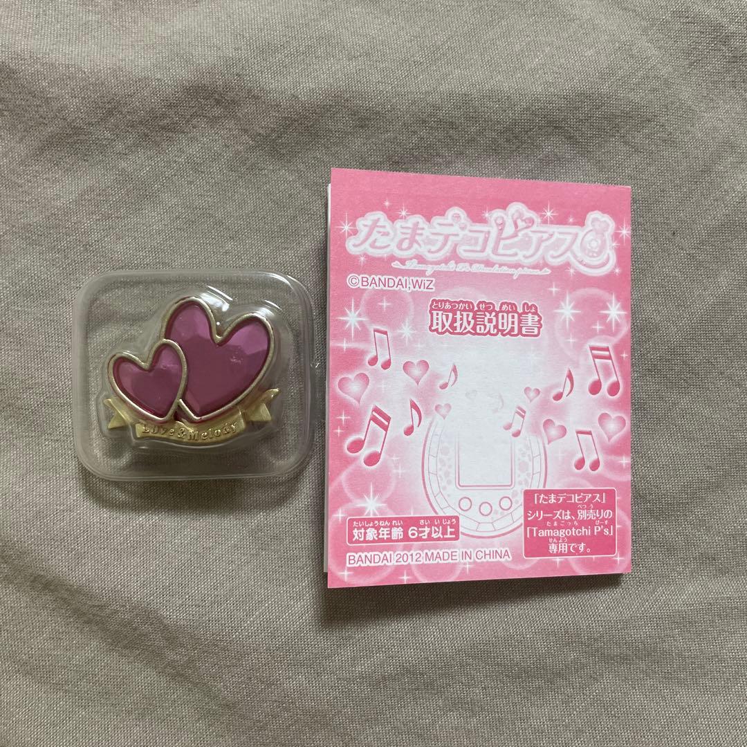 説明書付き】たまごっちピース Peace ブルー たまデコピアス付き