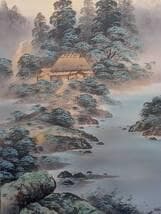 真作】掛軸 富永一方 霊峰赤富士図 茅葺古民家と霧の渓流 絶景山水