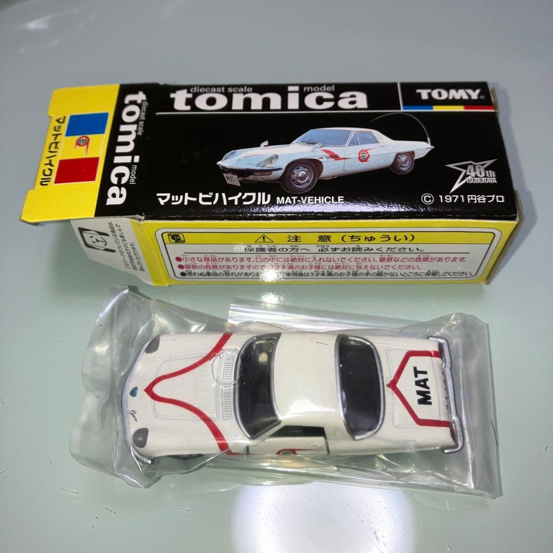 トミカ 黒箱 復刻版 5台セット - メルカリ
