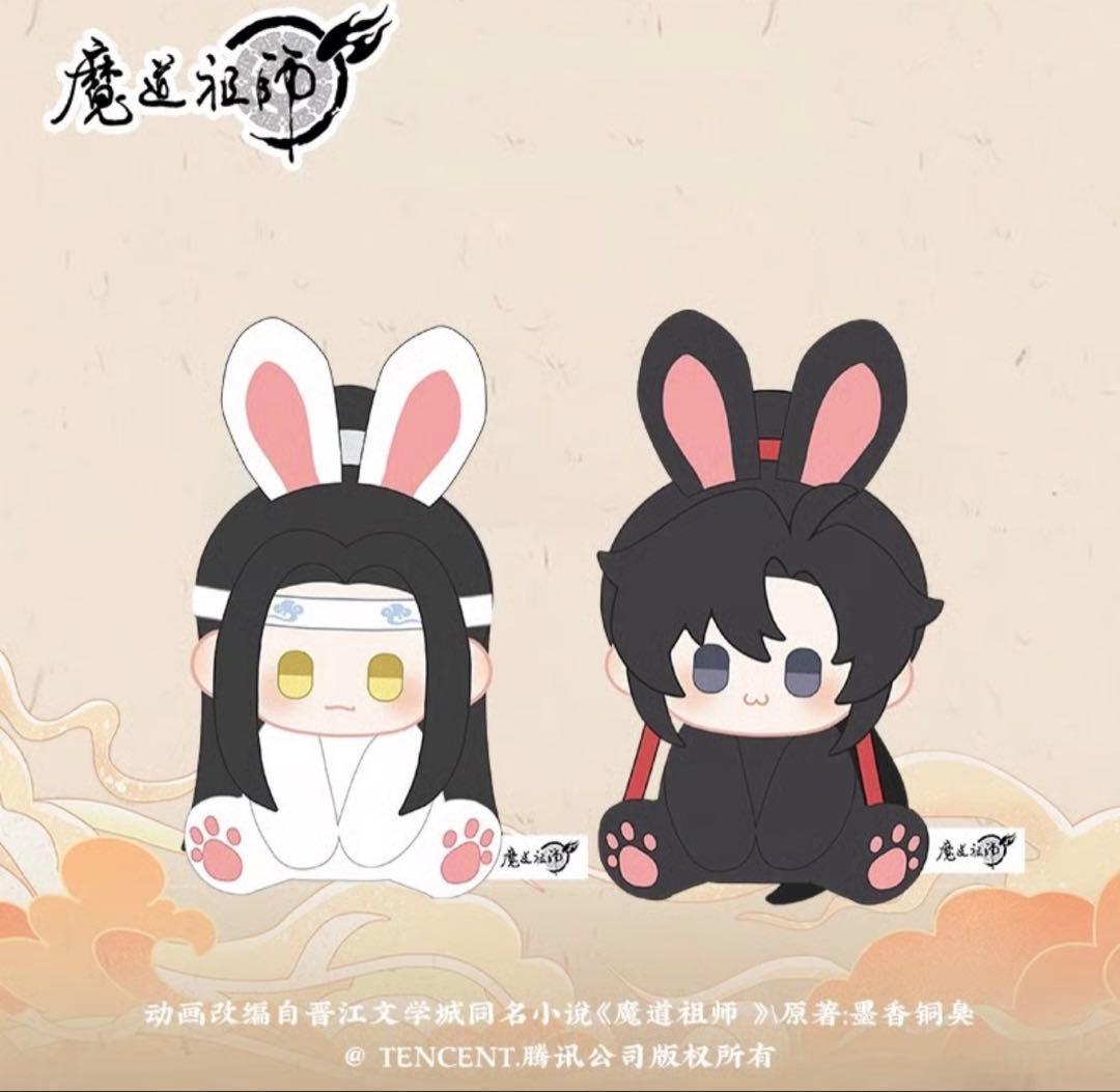 魔道祖師 ぬいぐるみ 抱抱兎 藍忘機 魏無羨 - メルカリ