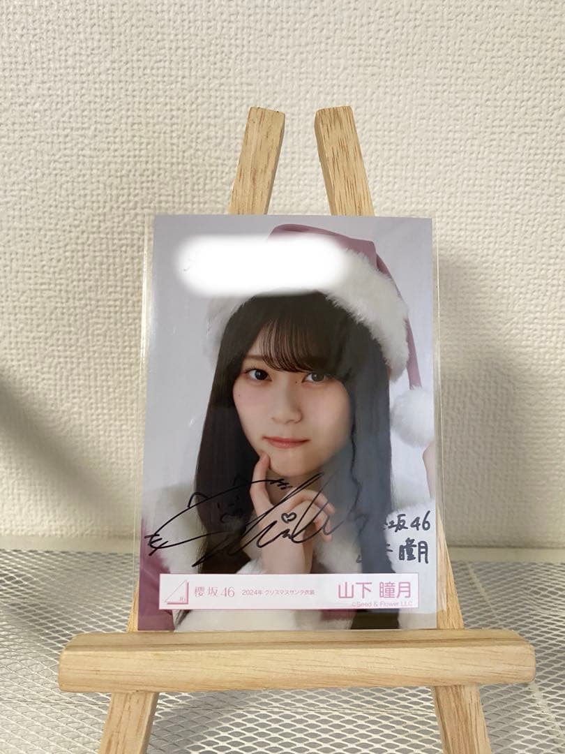 【値下げ交渉有】山下瞳月 生写真　直筆　サイン入り　クリスマス衣装 Amazon.co.jp: 山下瞳月 直筆サイン入り生写真 Start over! ジャケット