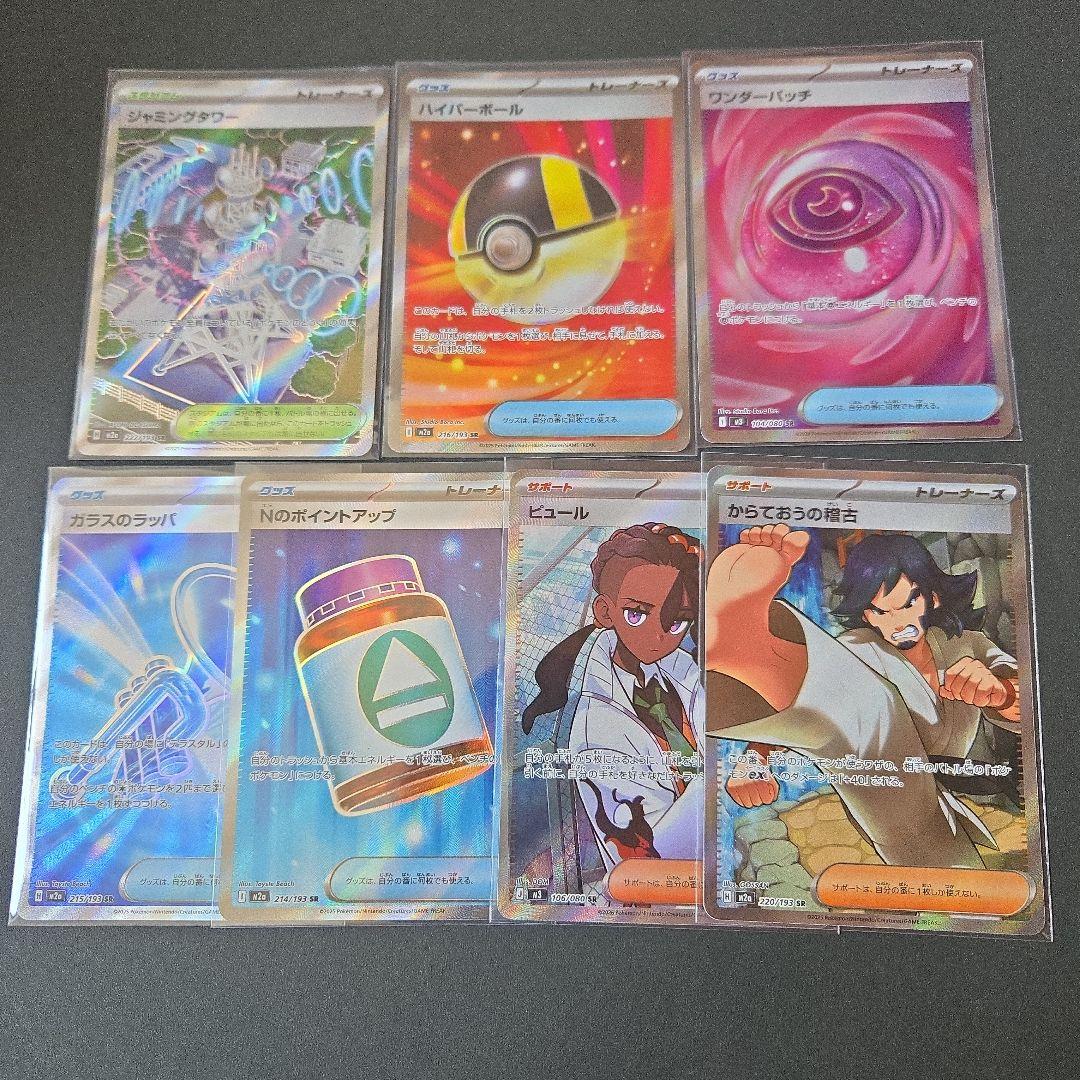 MEGAドリームex ムニキスゼロ srまとめ売り - メルカリ