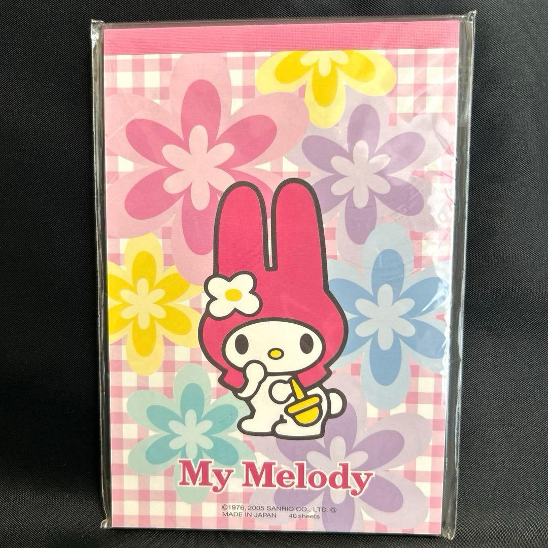 サンリオ マイメロディ マイメロ 2005年 平成レトロ メモ メモ帳