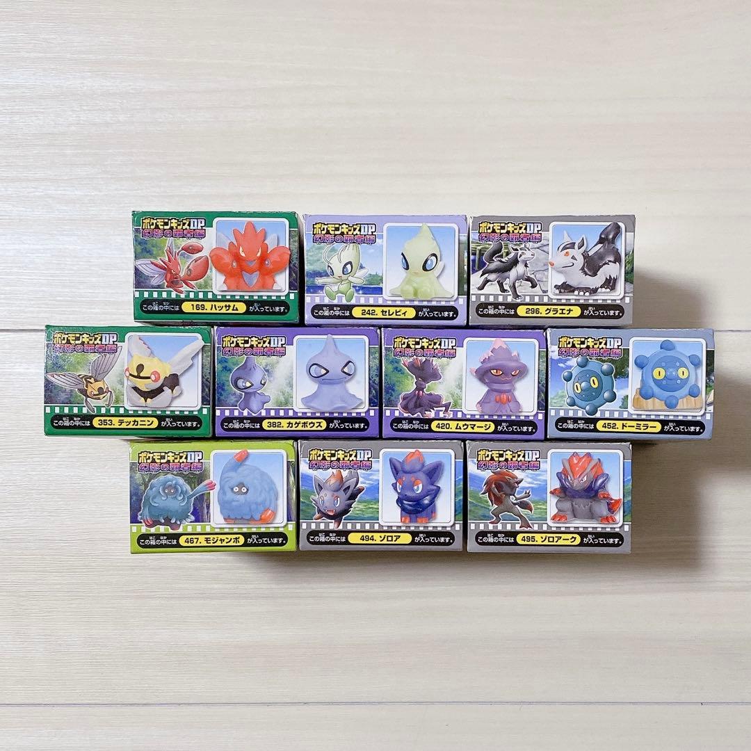ポケモン 2010年 ポケモンキッズDP 幻影の覇者編 9種類セット - メルカリ