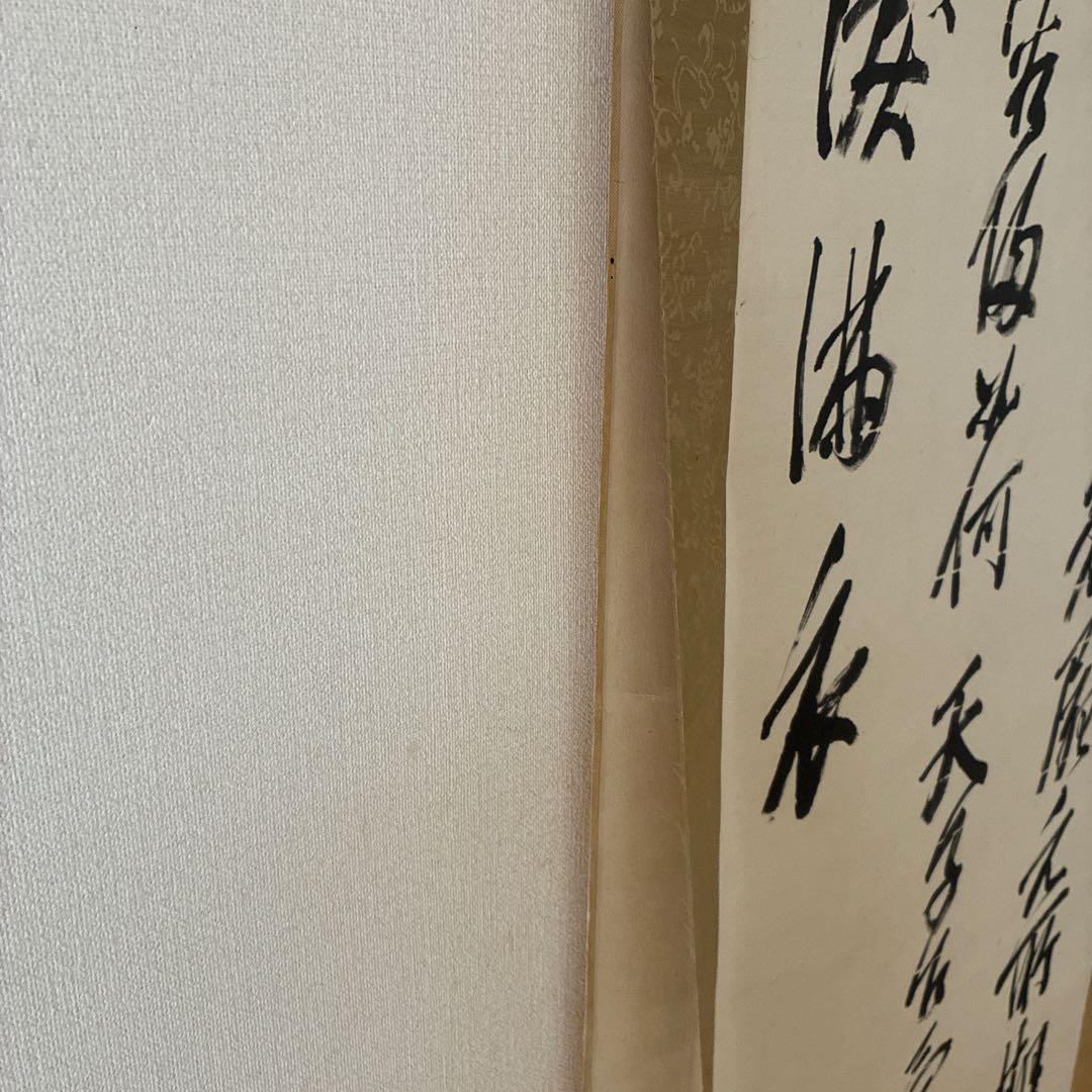 山縣有朋(山県有朋) 自筆掛軸 - メルカリ