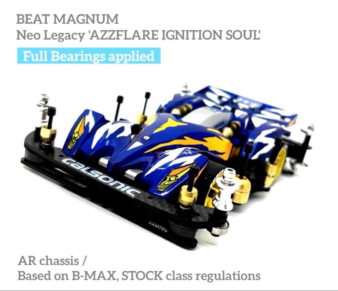 なぐちゃんぱ様◎ミニ四駆カスタム　タミヤ　ビートマグナム　B-MAX カーボン なぐちゃんぱ様◎ミニ四駆カスタム タミヤ ビートマグナム B-MAX