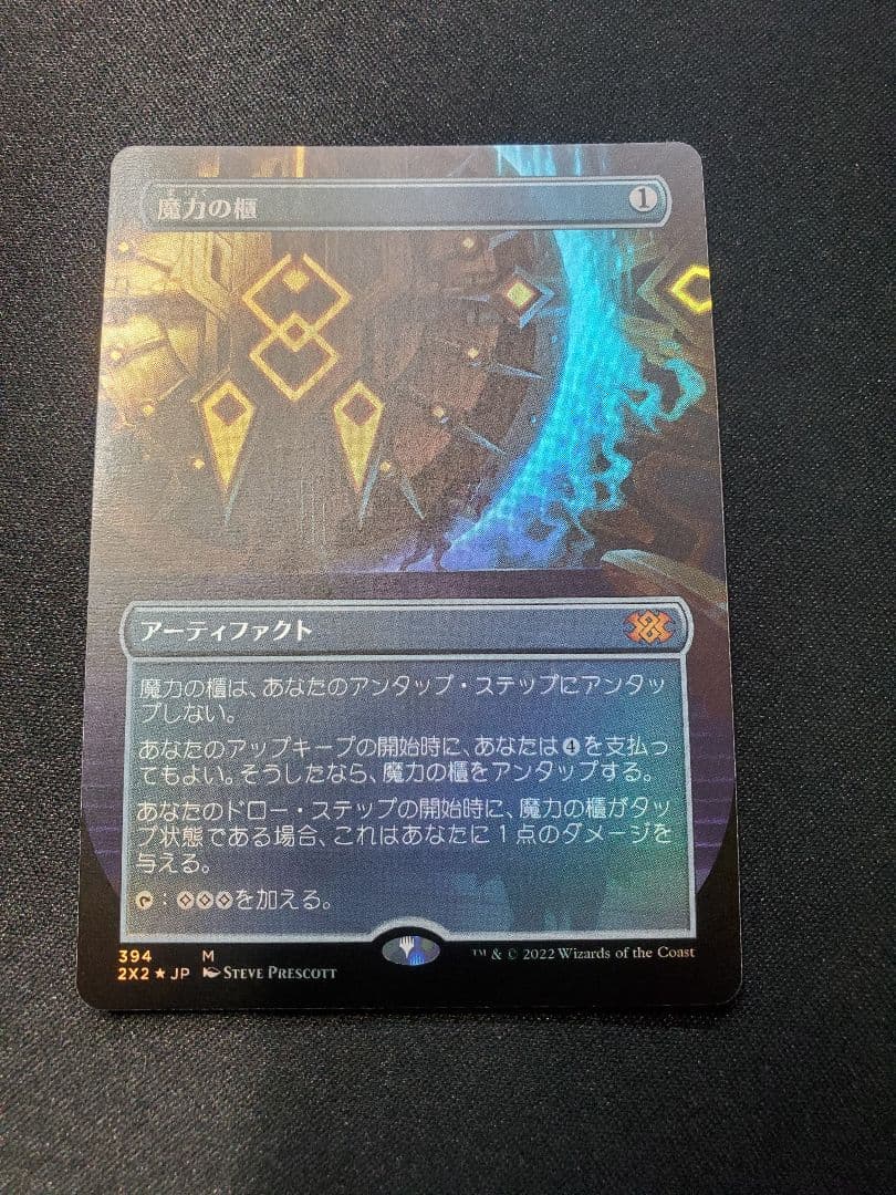 【日本産(ドラブ)】魔力の櫃/ボーダーレスFOIL/日本語1枚 ナポリ 6pcs ペアディナーセット - 【公式】山崎金属工業 YAMACO
