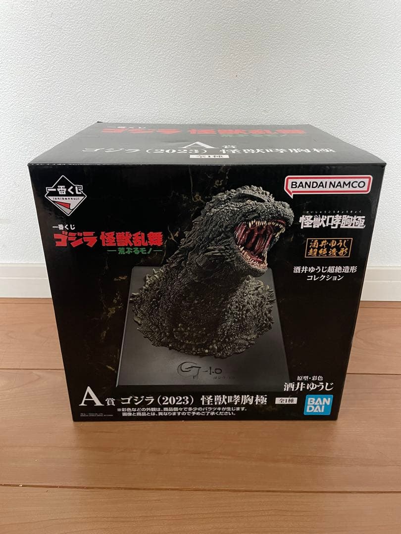 一番くじ ゴジラ 怪獣乱舞 -荒ぶるモノ- A賞 ゴジラ PS [ゲームソフト] ゲーム 買取価格表 | カイトリワールド