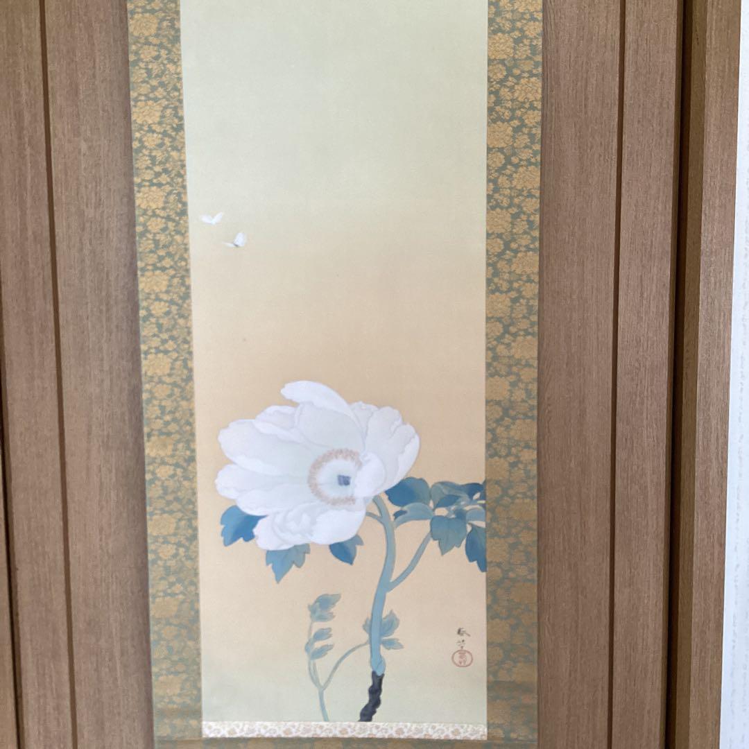 菱田春草　絹本着色　牡丹之図　講談社製複製画　掛軸一幅　保存箱他　未使用品197 Amazon.co.jp: 菱田春草 絹本着色 牡丹之図 講談社製複製画 掛軸一幅