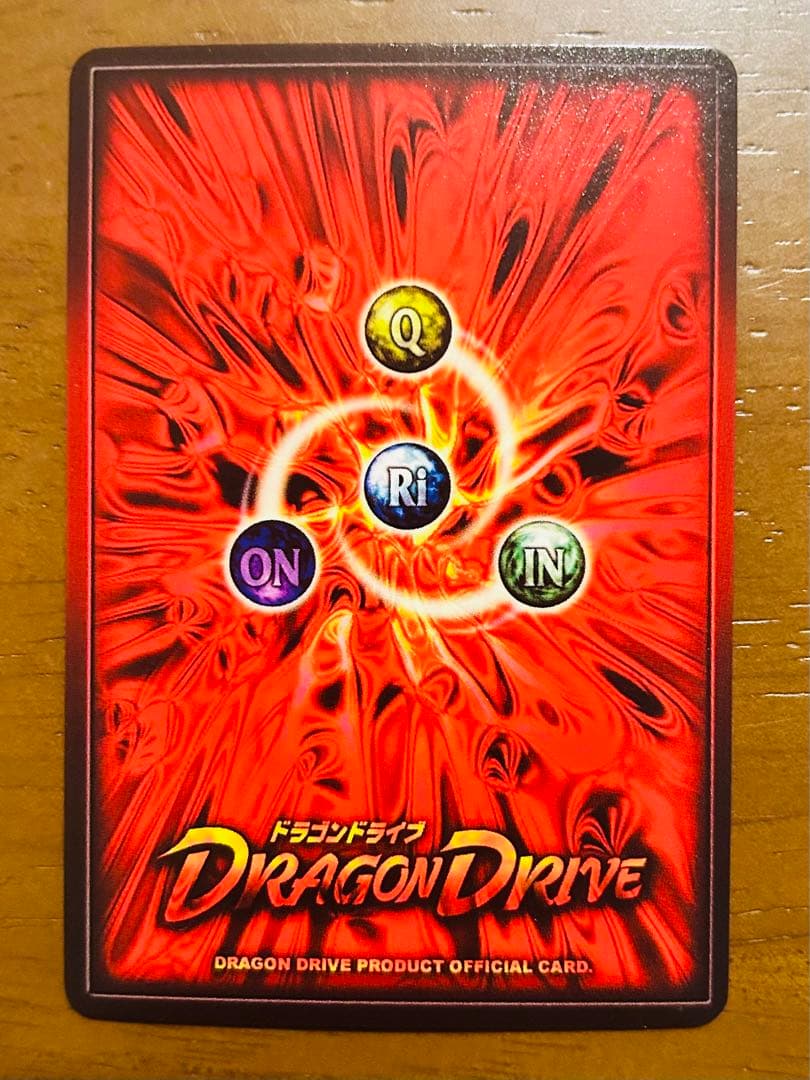 ドラゴンドライブ ヘブンズレア ライコーオー DD-739 - メルカリ