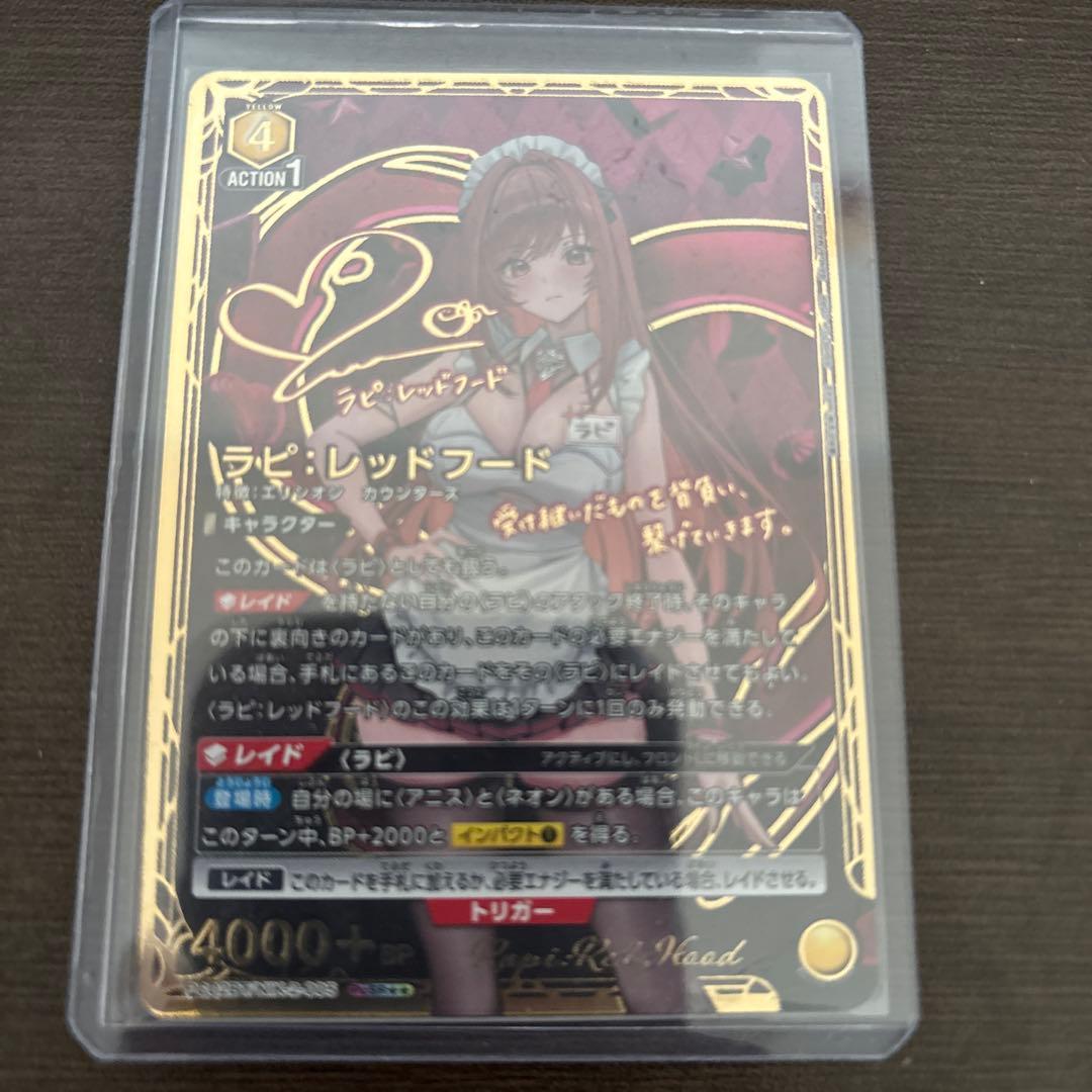ユニオンアリーナ NIKKE ニケ PcSR 星2サイン ラピ レッドフード