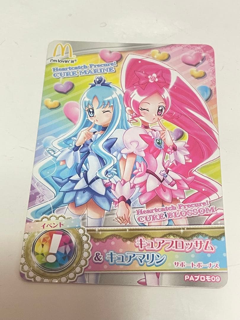 ハートキャッチプリキュア キュアマリン キュアブロッサム カード