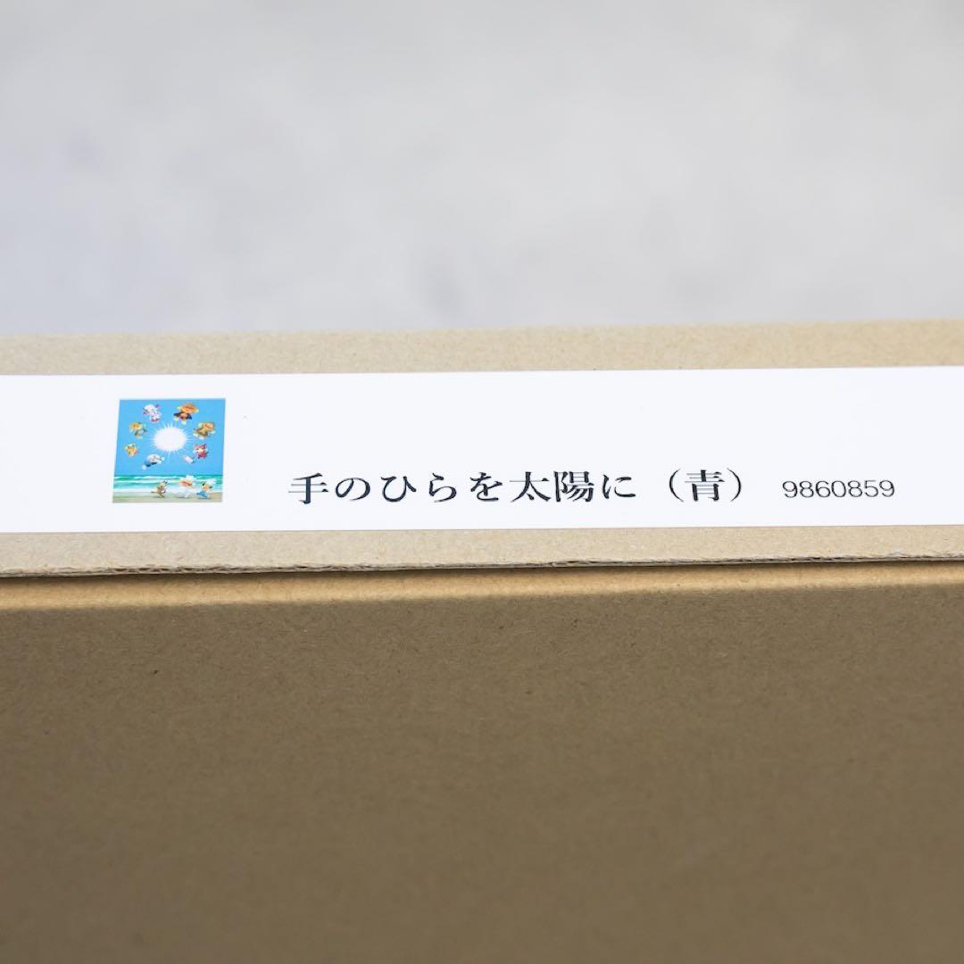 超希少・新品未使用】アンパンマン やなせたかし ジクリー版画