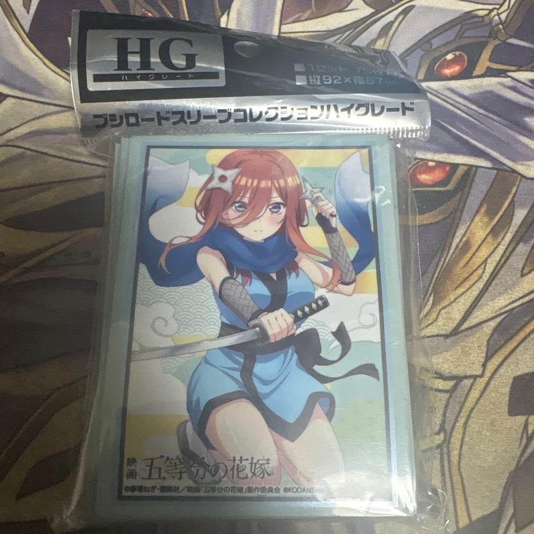 五等分の花嫁 中野三玖 くノ一 ver. スリーブ 未開封 - メルカリ