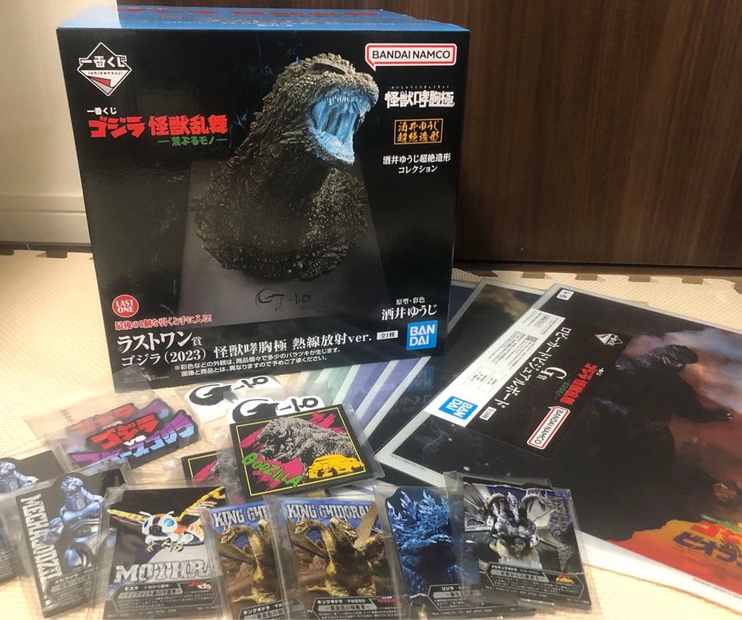 【新品未開封】一番くじ ゴジラ怪獣咆哮造形 ラストワン賞 胸像 熱線放射ver ラストワン賞の「ゴジラ“熱線放射ver.”」ソフビフィギュアは大迫力