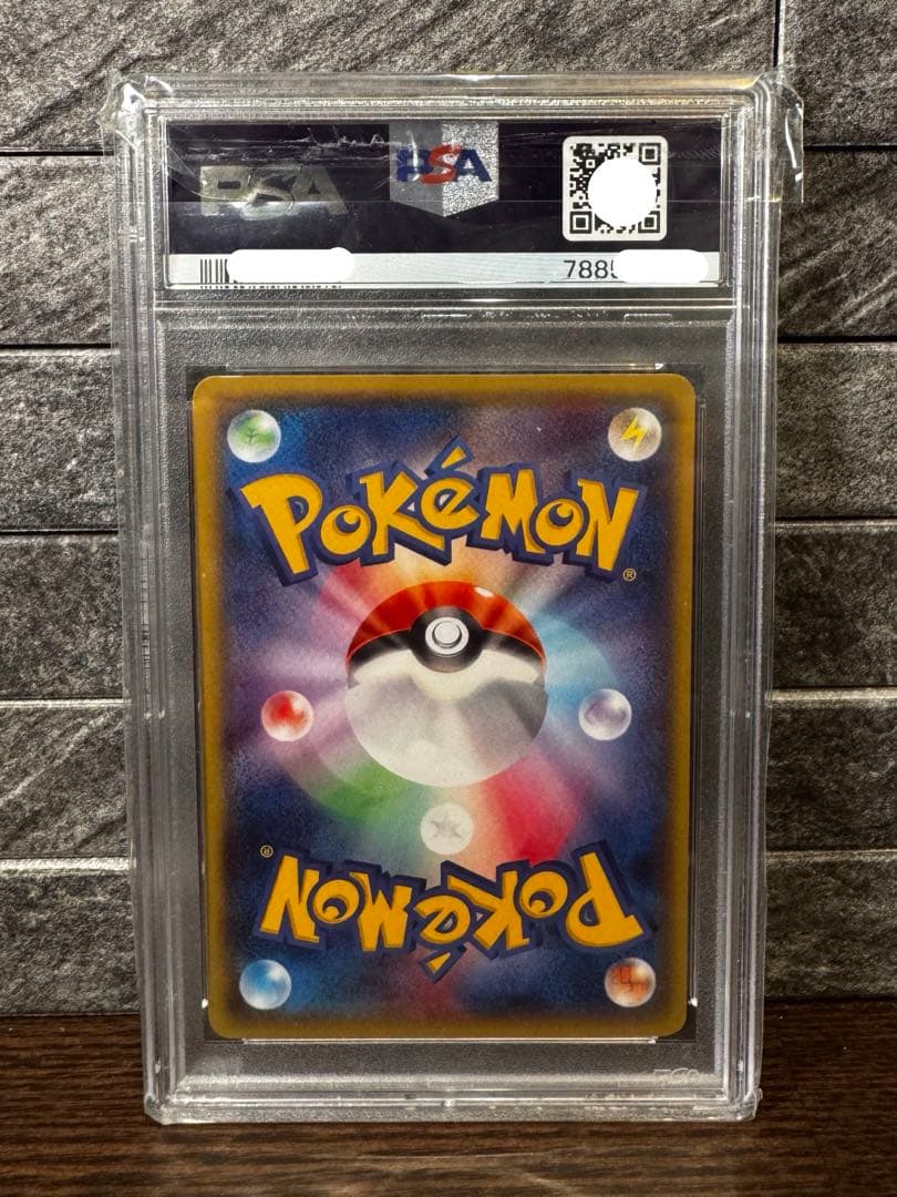 メガトウキョーのピカチュウ PSA9 - メルカリ