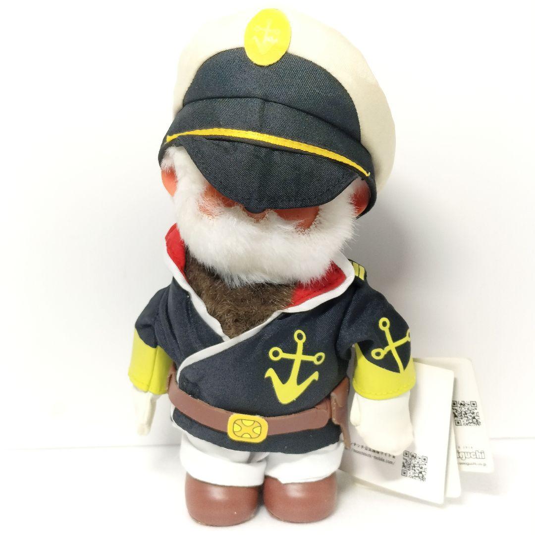 レア セキグチ モンチッチ 宇宙戦艦ヤマト 沖田艦長 人形 Sサイズ