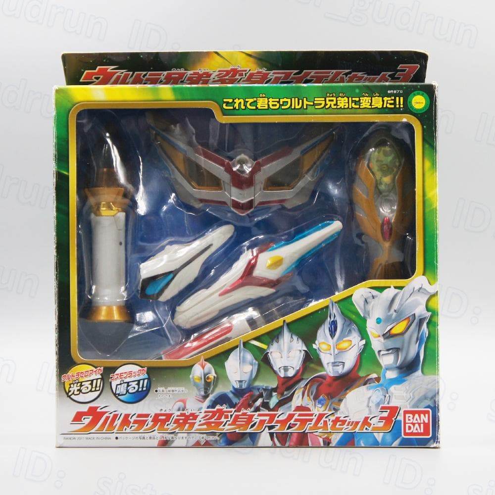 中古】 ウルトラ兄弟変身アイテムセット Vol.3 ウルトラマン - メルカリ