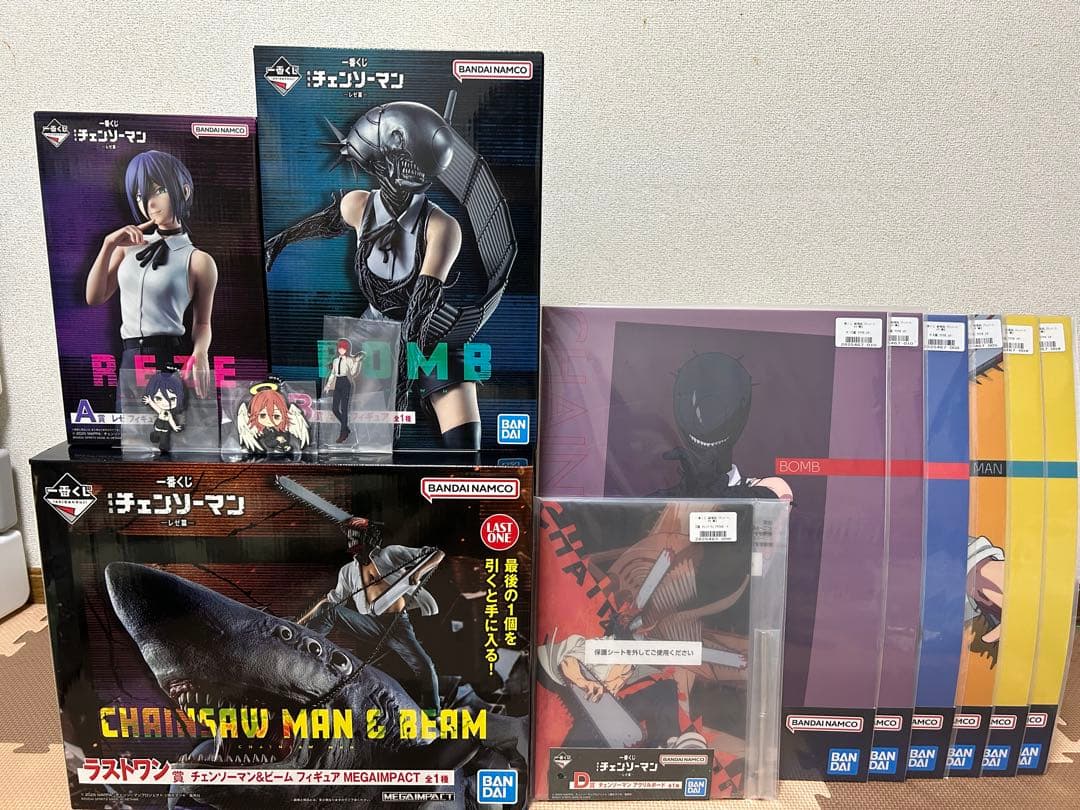 一番くじ チェンソーマン レゼ篇 A賞 B賞 ラストワン 下位賞 おまけ付き 一番くじ 劇場版『チェンソーマン レゼ篇』｜一番くじ倶楽部｜BANDAI