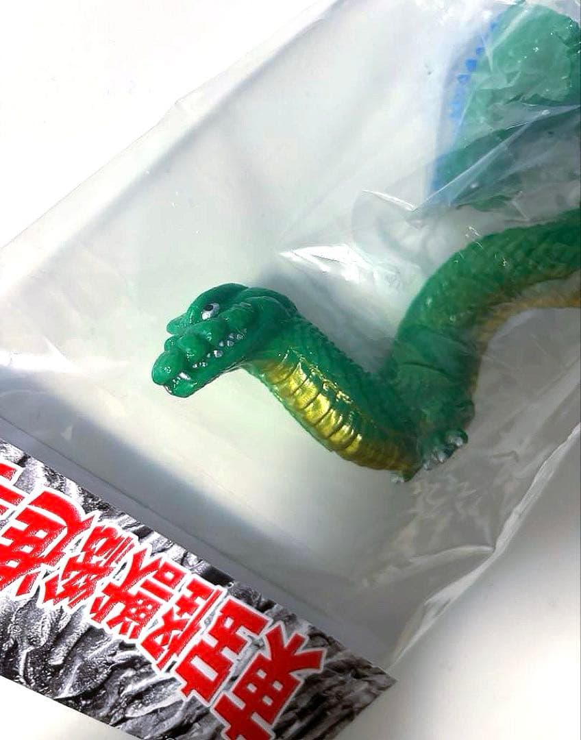 サンガッツ本舗 マンダ2代目＆バラン 東宝怪獣総進撃 ゴジラ - メルカリ