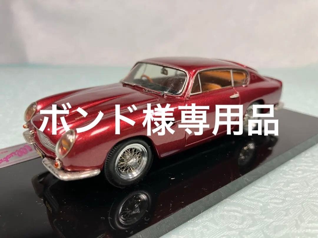 専用品　Illustra製　ホワイトメタルベースのアストン・マーティンDB6 1966 Aston Martin DB6 Mk.1 | 株式会社BINGO