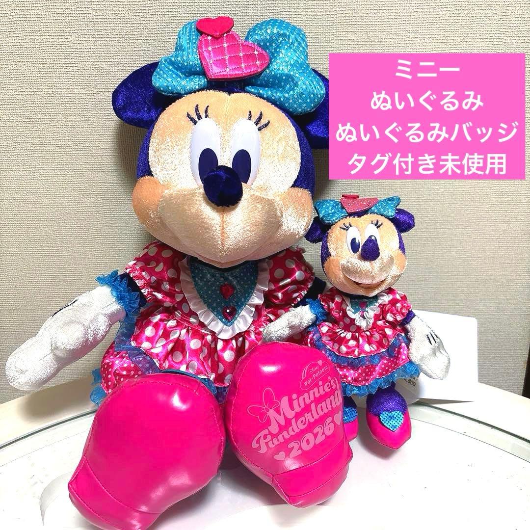 パルパルーザ ミニーのファンダーランド ミニパル ミニファン