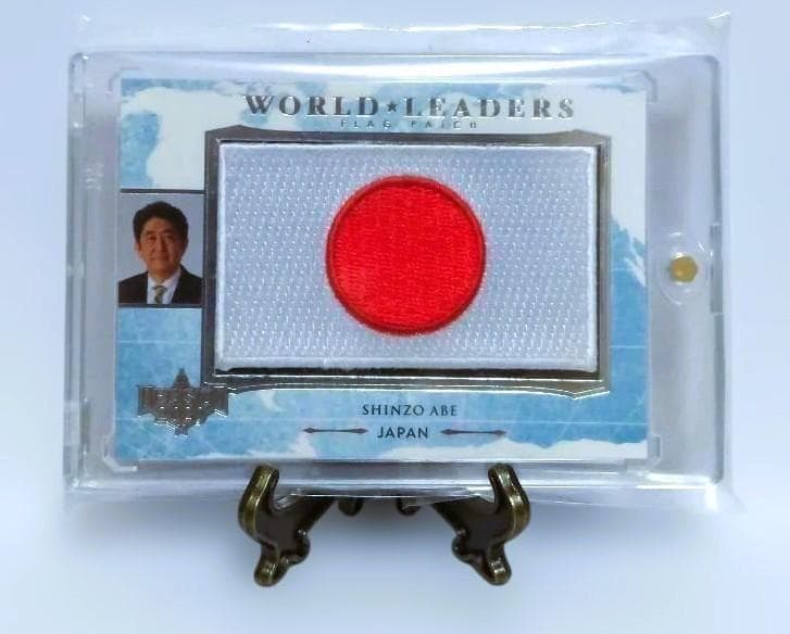 お宝品】内閣総理大臣 安倍晋三 日本国旗パッチカード - メルカリ