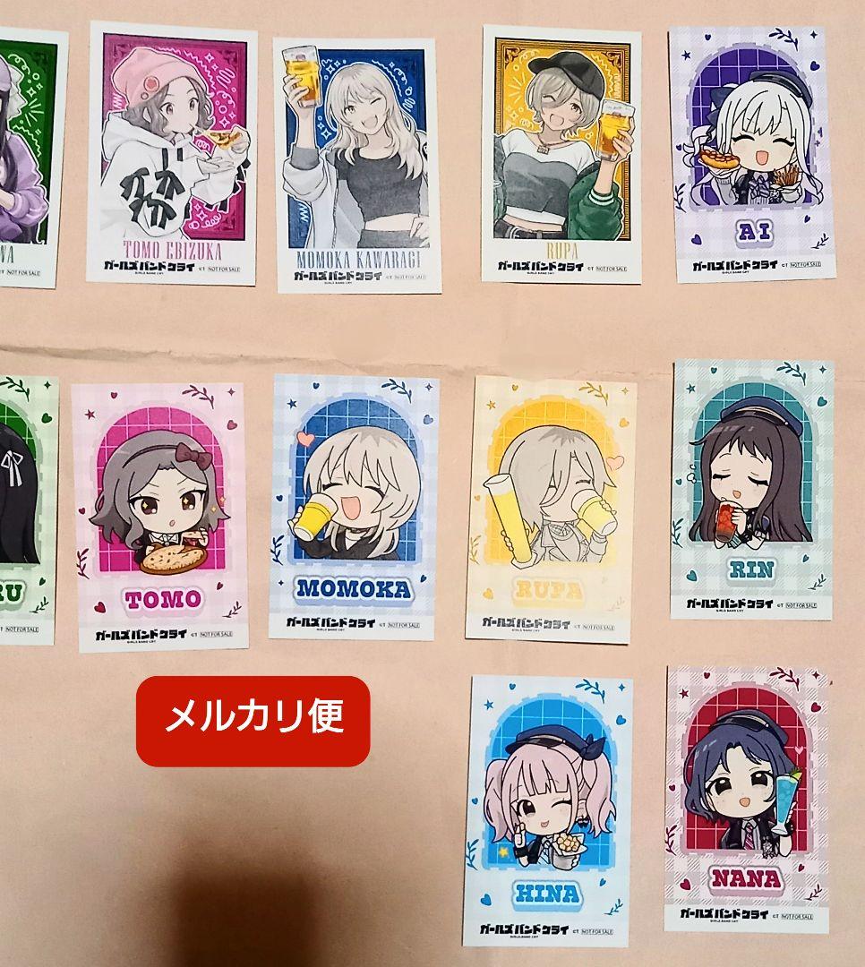 ガールズバンドクライ HUB コラボ フォト風カード コンプリート セット